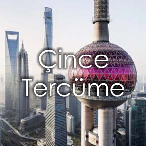 Fiyat Al ince Tercme Brosu zmir Yeminli Tercman ince creti
