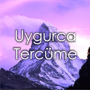 Fiyat Uygurca Tercme Brosu zmir Yeminli Tercman Uygurca creti